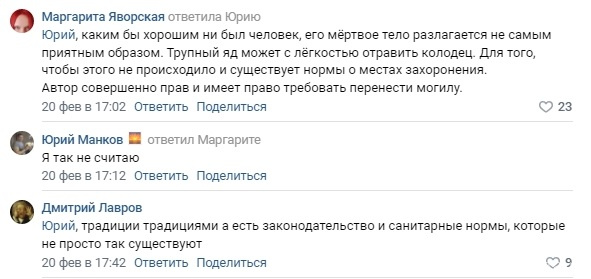 Новости компаний похоронной отрасли