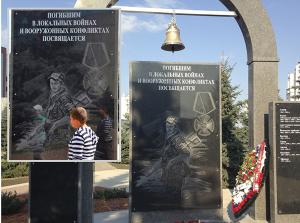 В Белгороде открыли памятник с ошибкой - Похоронный портал
