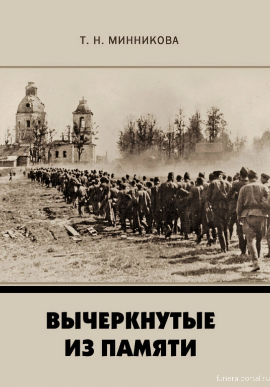 Новости компаний похоронной отрасли