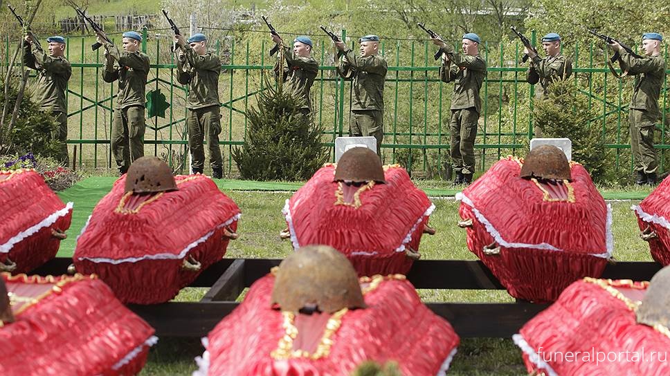 ВС РФ решил, что землепользователи не обязаны оплачивать перезахоронение останков солдат - Похоронный портал