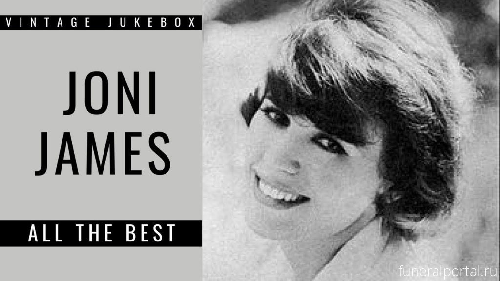 Music's 'Queen of Hearts' dies at 91: 1950s singer Joni James, who sold more than 100 million records, passes away after boundary-breaking career that influenced Barbra Streisand - Похоронный портал