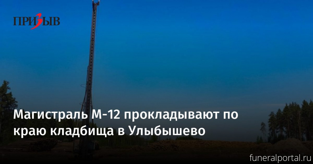 Новости компаний похоронной отрасли