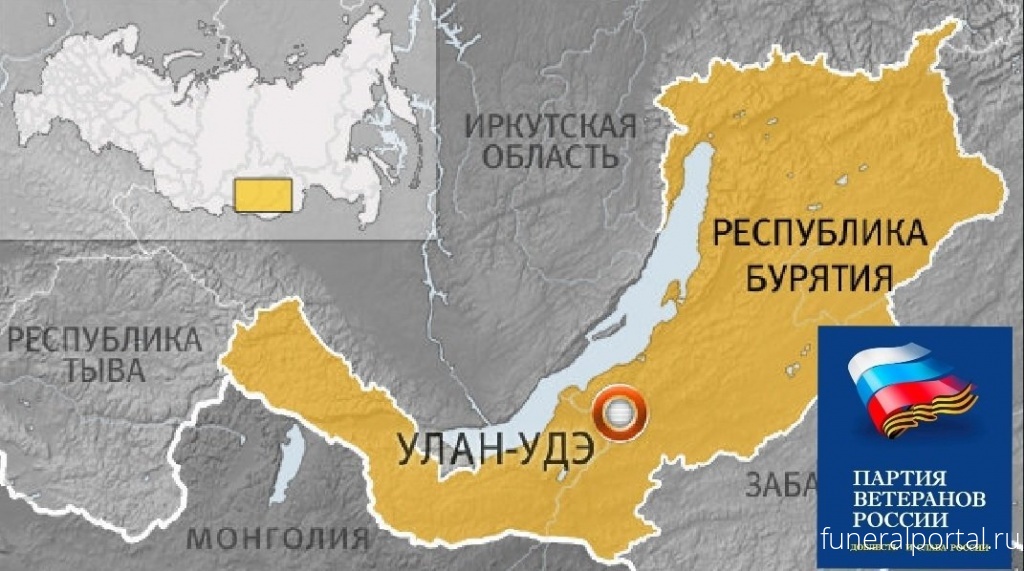 Новости компаний похоронной отрасли