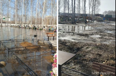 На Южном кладбище в Новосибирске подтопило могилы - Похоронный портал