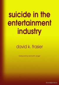 Как популярность в социальных сетях влияет на динамику самоубийств в индустрии развлечений?