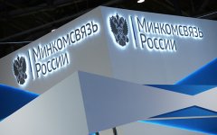 Минкомсвязи установит тотальный контроль над Рунетом - Похоронный портал
