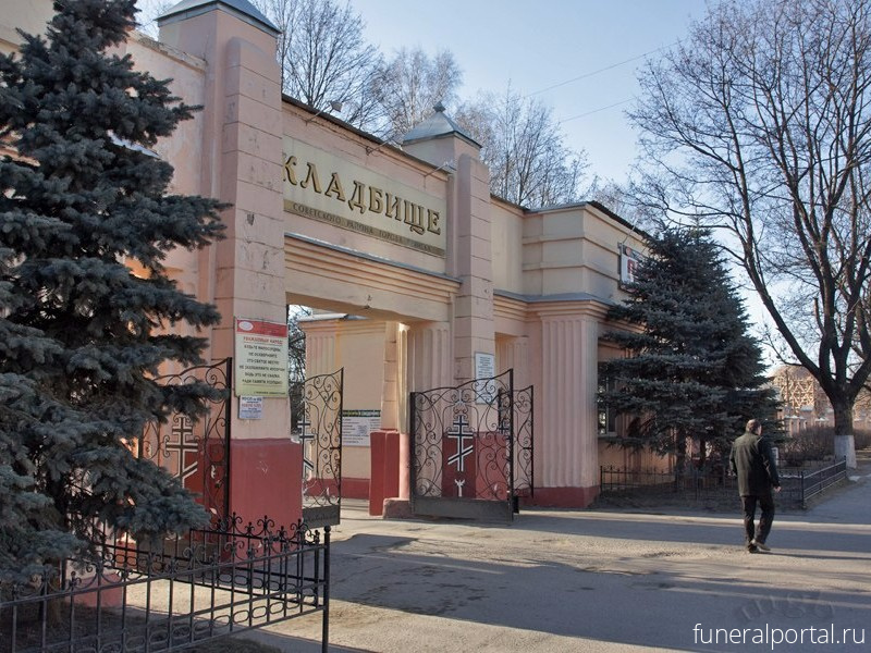 Новости компаний похоронной отрасли