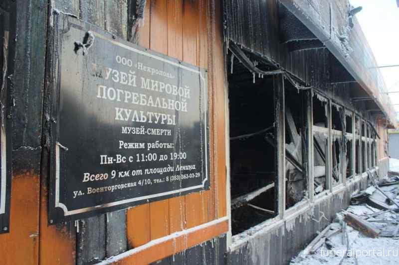 Новости компаний похоронной отрасли