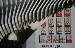 Завершено расследование дела об авиакатастрофе, в которой погибли хоккеисты «Локомотива» - Похоронный портал