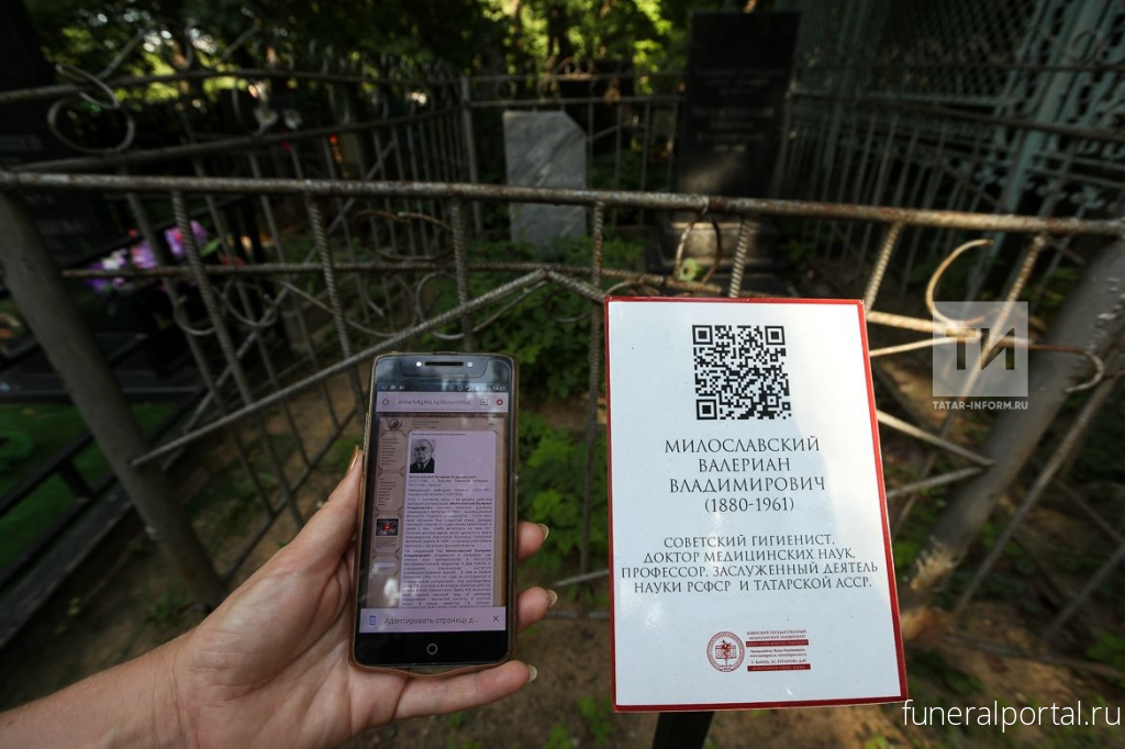 Новости компаний похоронной отрасли