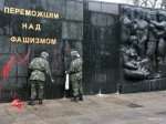 В Львовской области осквернен памятник советским солдатам - Похоронный портал