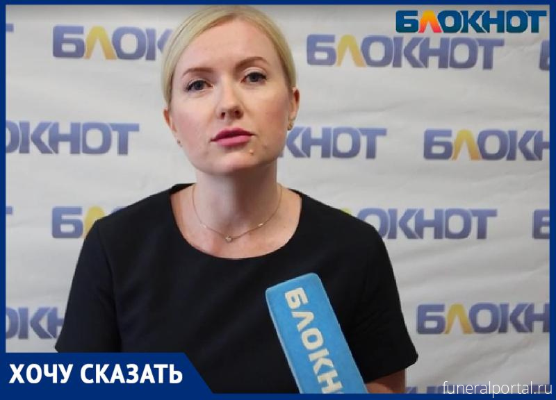 Жительница Волжского уверена в незаконности действий похоронной службы - Похоронный портал
