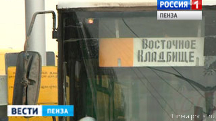 Новости компаний похоронной отрасли