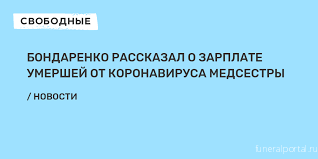 Новости компаний похоронной отрасли