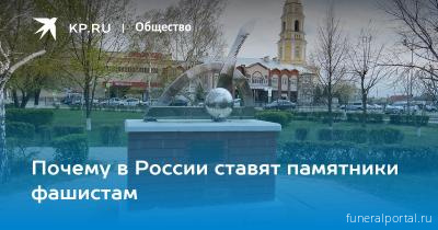 «Могила неизвестного фашиста» 2.0: новый скандал в Воронежской области