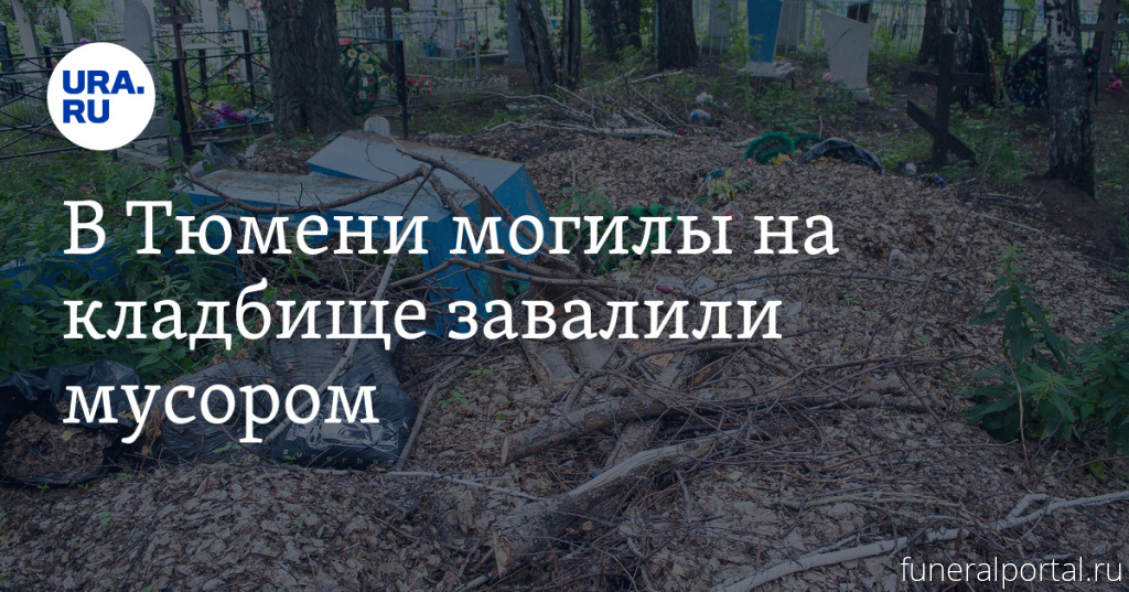 Новости компаний похоронной отрасли