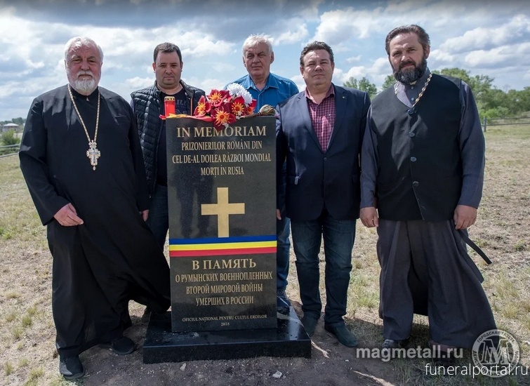 Новости компаний похоронной отрасли