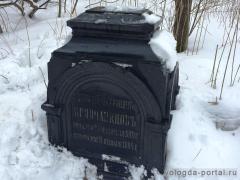 Городские власти готовы решать дальнейшую судьбу найденного надгробия Николая Брянчанинова - Похоронный портал