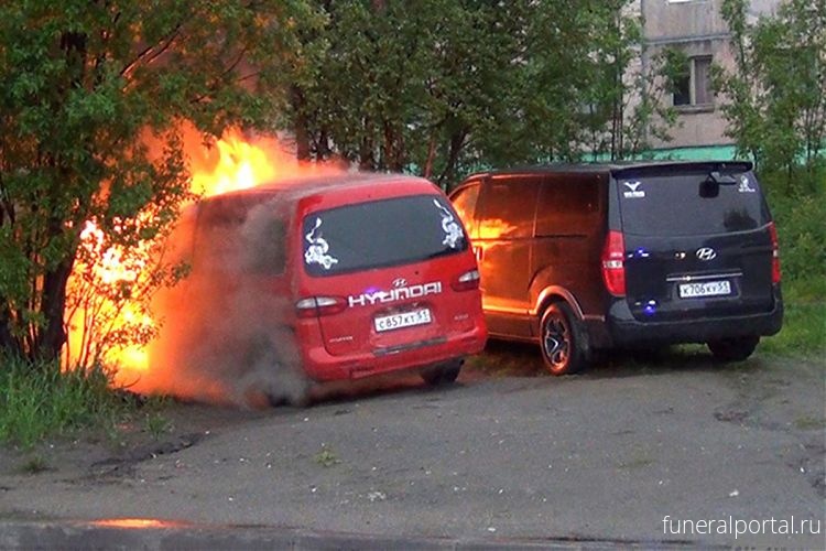В Апатитах сожгли микроавтобус владельца похоронного бюро - Похоронный портал