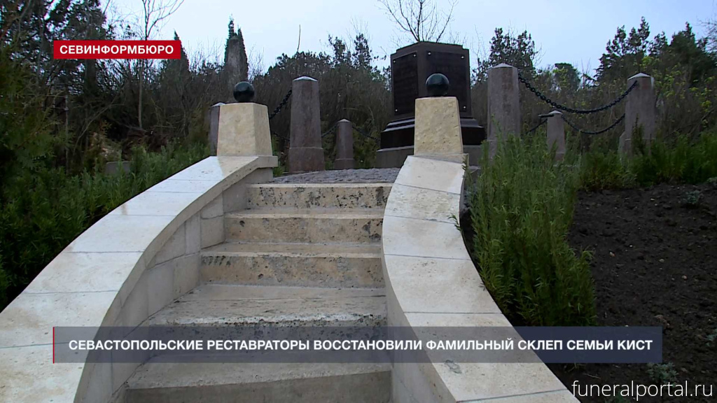 Новости компаний похоронной отрасли