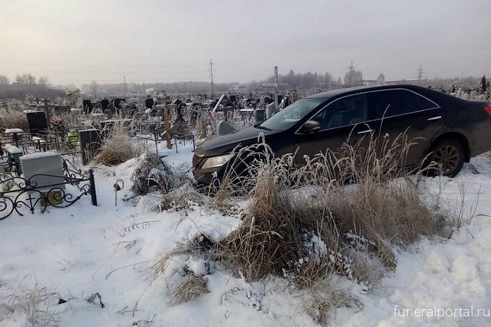 Ярославль. Полиция поймала водителя, раскурочившего могилы на Осташинском кладбище - Похоронный портал