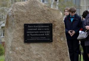 В день 30-летия катастрофы на Чернобыльской АЭС в Бердске начали строить памятник ликвидаторам - Похоронный портал