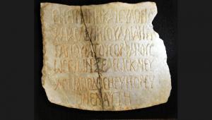 "Единственная в своем роде": расшифрована христианская эпитафия с могилы еврейской женщины из Египта - Похоронный портал