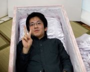 Похороны в стиле хай-тэк: новые технологии ритуальных услуг в Японии - Похоронный портал