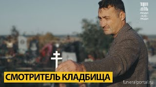 Новости компаний похоронной отрасли
