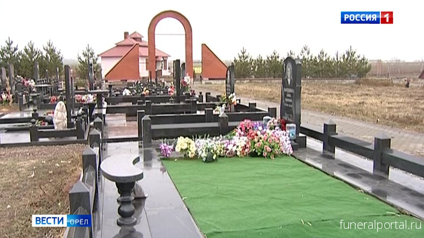 Новости компаний похоронной отрасли