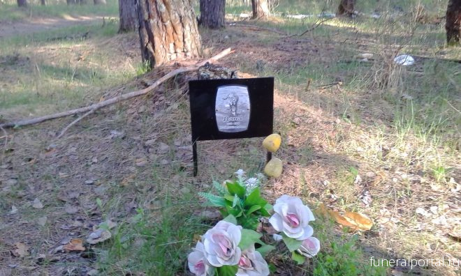 Новости компаний похоронной отрасли