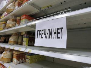 В Одесских супермаркетах ограничивают продажу гречки - Похоронный портал