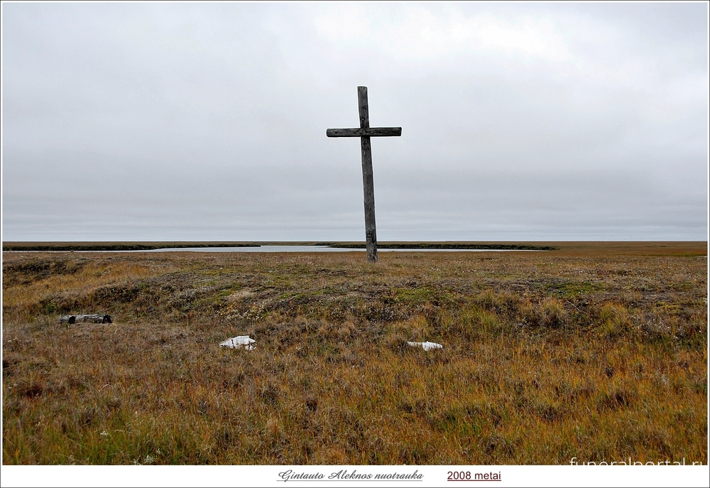 Кладбище трудмобилизованных и спецпоселенцев на острове Трофимовск
