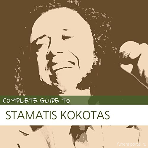 Greek Singer Stamatis Kokotas Dies at 85 - Похоронный портал