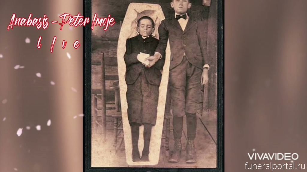 Новости компаний похоронной отрасли