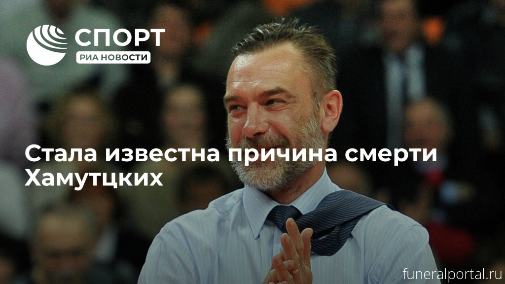 Новости компаний похоронной отрасли