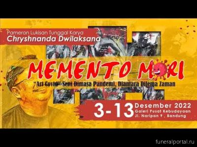 MEMENTO MORI: персональная выставка Хриснанды Билаксаны (Chriyshnanda Dwilaksana)