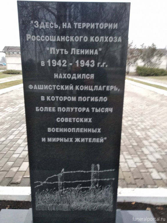 Новости компаний похоронной отрасли