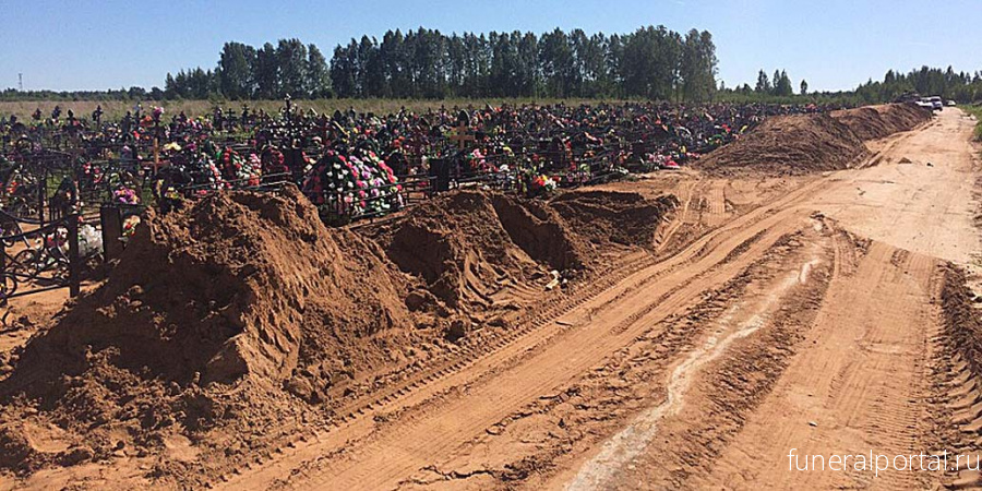 Новости компаний похоронной отрасли