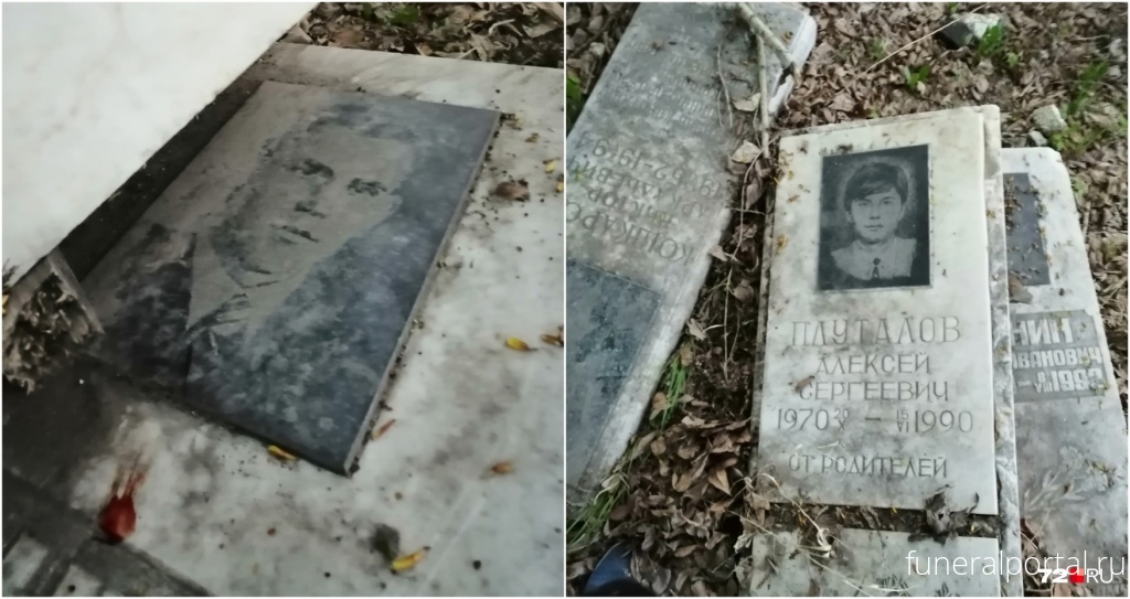 Тюмень. У Гилёвской рощи появилась свалка из надгробий с могил тюменцев, похороненных в 90-е - Похоронный портал