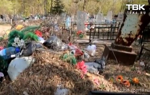 «Мусор не вывозят с лета!»: красноярцы жалуются, что кладбища превращаются в помойки - Похоронный портал