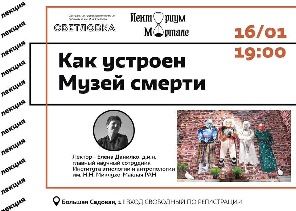 Новости компаний похоронной отрасли