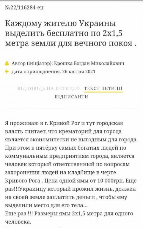 Новости компаний похоронной отрасли