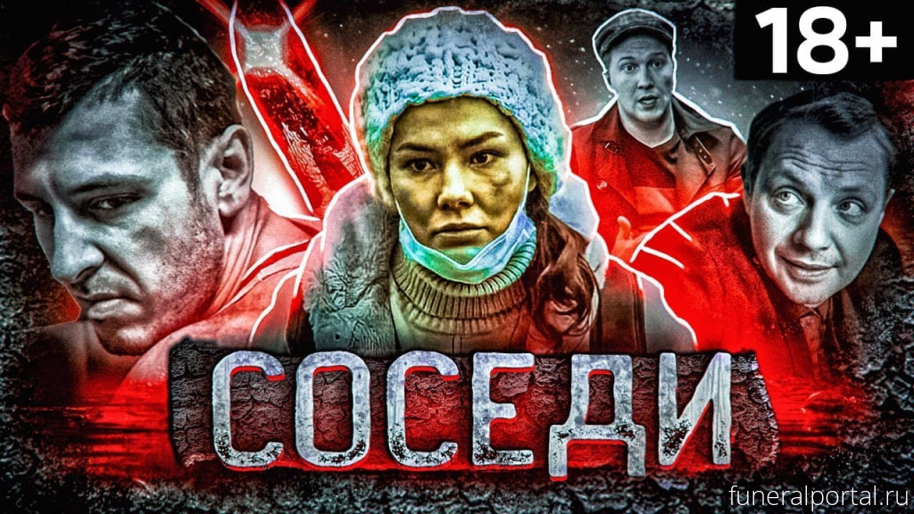 Новости компаний похоронной отрасли