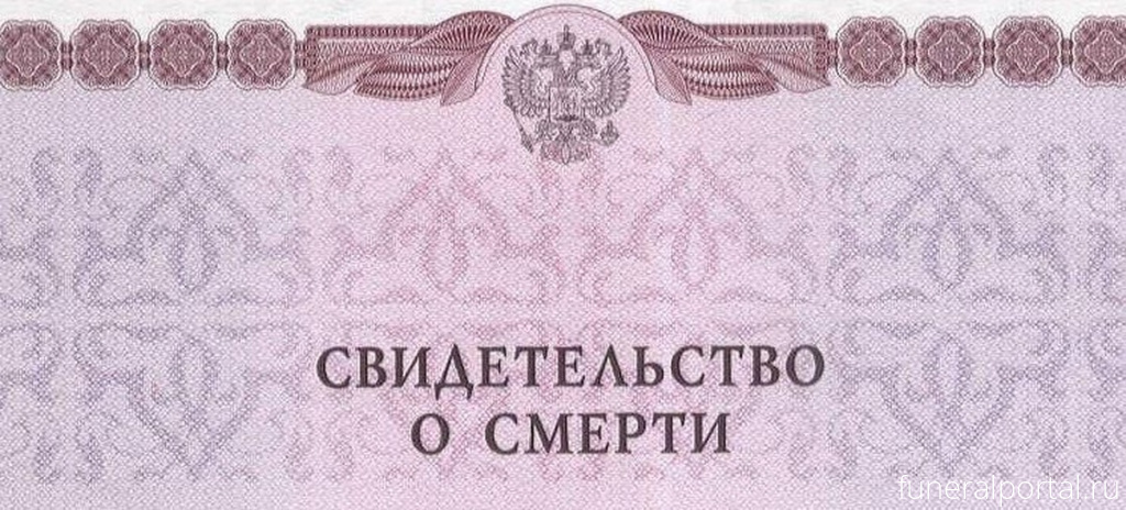 Новости компаний похоронной отрасли