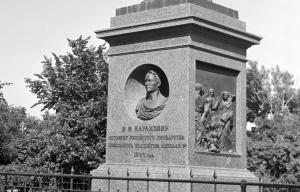 Памятник Николаю Карамзину установят в Оренбургской области - Похоронный портал