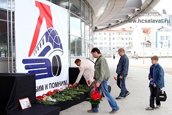Годовщина гибели хоккеистов "Локомотива" отмечается 7 сентября - Похоронный портал