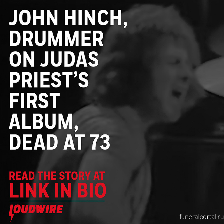 John Hinch, Drummer on First Judas Priest Album, Dead at 73  - Похоронный портал