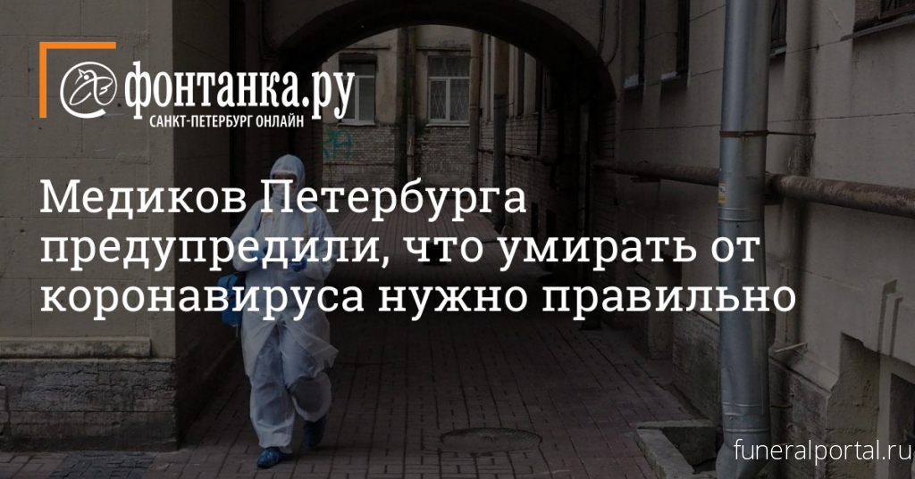 Новости компаний похоронной отрасли