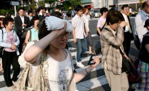 В Японии за неделю от жары погибли восемь человек - Похоронный портал